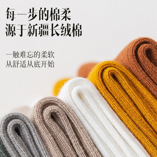 Socks pure cotton men's cotton socks double needle craft mid-calf socks