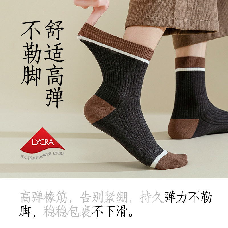 男士袜子男款中筒袜秋冬季纯棉运动长袜男袜棉袜冬天防臭长筒袜潮,淘宝优惠券,粉丝福利购,淘宝优惠卷