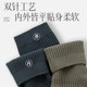 Socks pure cotton men's cotton socks double needle craft mid-calf socks