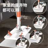 Электрическая одноразовая швабра для домашнего использования, очищает с первого прохода