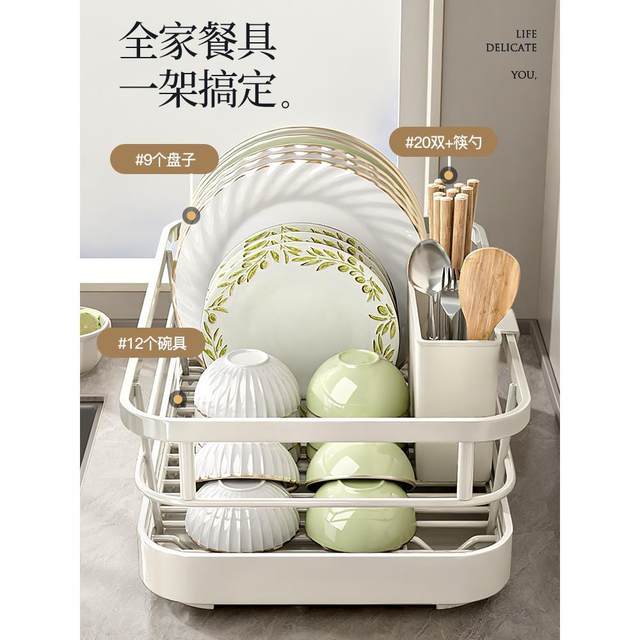 Kitchen bowl rack drain rack multi-function bowl plate dish storage countertop tableware bowl chopsticks bowl plate cabinet household storage