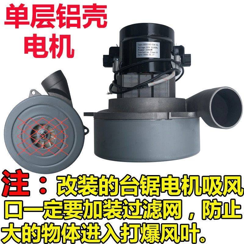  mapusitom其他类型电锯