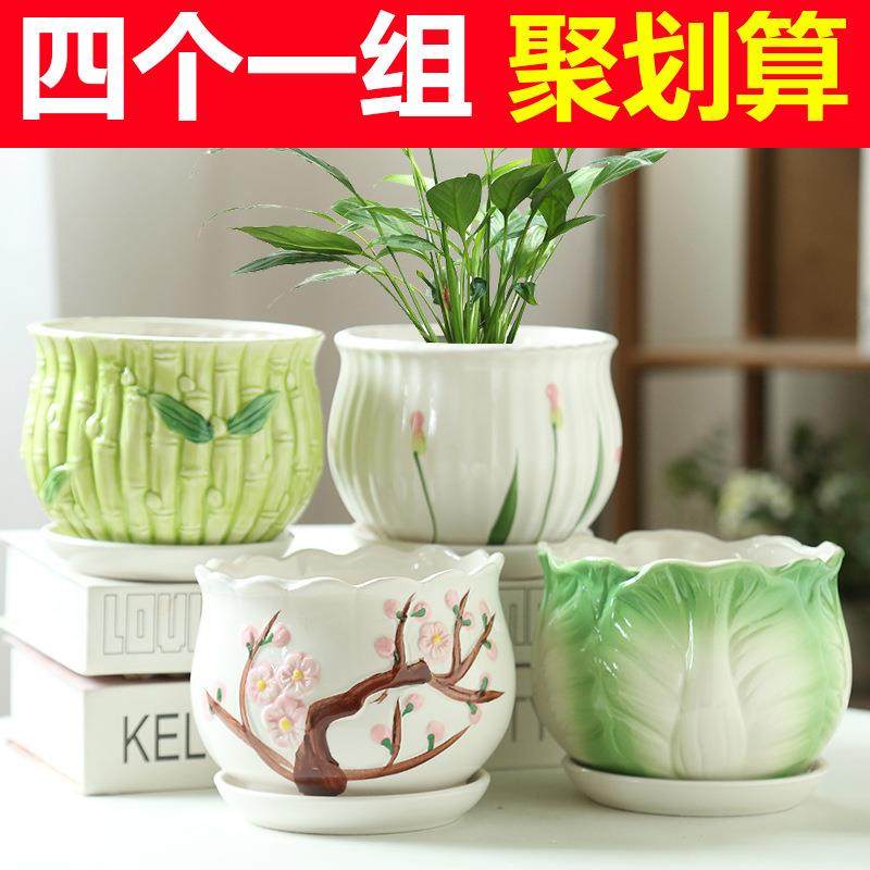 北欧花盆简约室内陶瓷带托盘特价大号特大清仓个性吊兰绿萝白色盆,淘宝优惠券,粉丝福利购,淘宝优惠卷