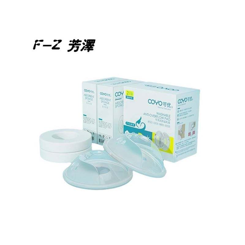  mapusitom冰枕