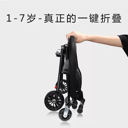 Маленькая складная тележка для выхода на улицу, простые ходунки для путешествий, 1-3-6 лет, подходит для подростков