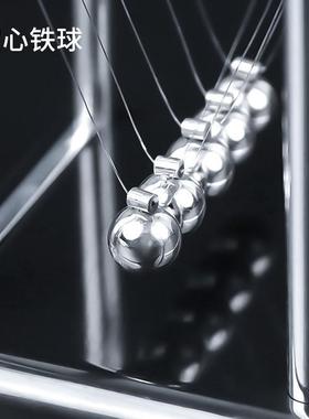 7球牛顿摆球物理金属非永动仪家居装饰品办公室桌面客厅减压摆件