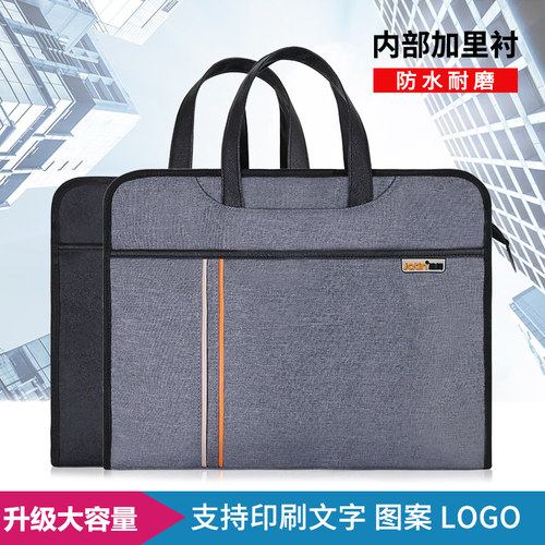 建腾A4手提文件袋帆布加厚会议资料袋公文袋档案袋文件包多层黑色商务单位开会专用收纳公文包定制印刷logo - 图1