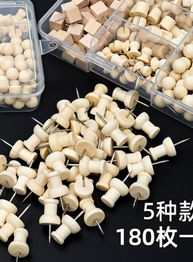 盒装木质图钉木钉大头钉按钉