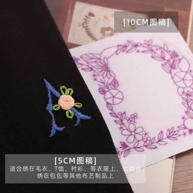 26 ຕົວອັກສອນພາສາອັງກິດ embroidery ນາມສະກຸນຂອງຫມູ່ທີ່ດີທີ່ສຸດຂອງຄູ່ຜົວເມຍຊື່ເບື້ອງຕົ້ນ embroidery handmade ຕົນເອງ embroidery ນ້ໍາ - soluble fabric adhesive packs