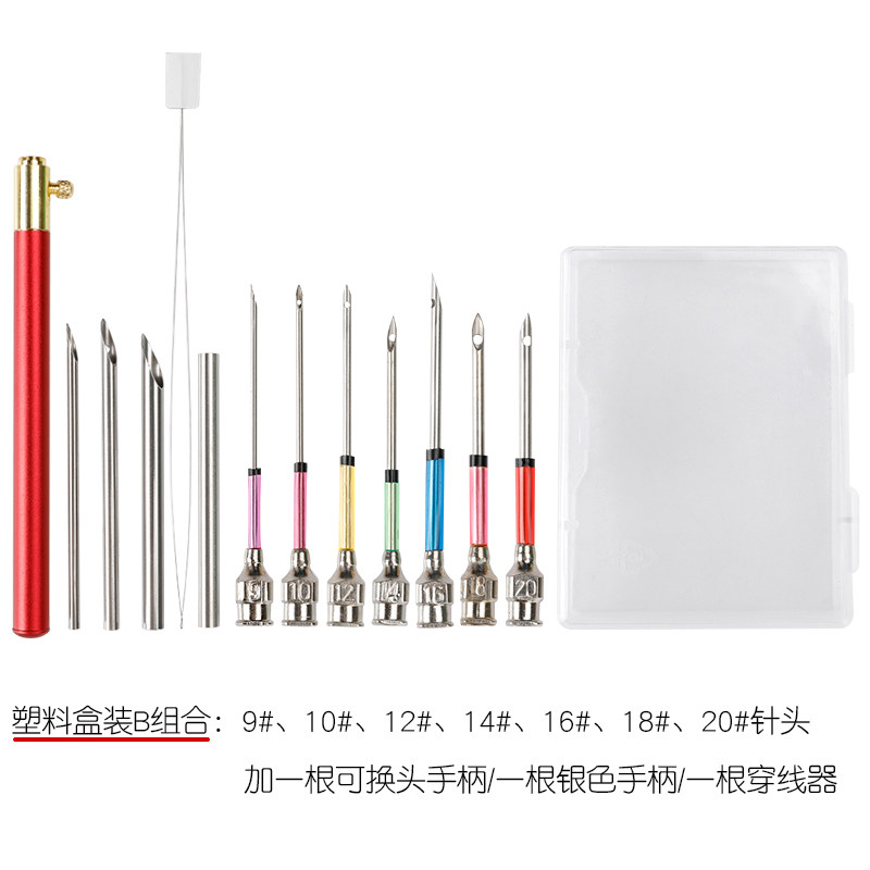 戳绣空心刺绣针工具掇掇花手工老式绣花针剁针毛线戳戳乐绣针剁绣,淘宝优惠券,粉丝福利购,淘宝优惠卷