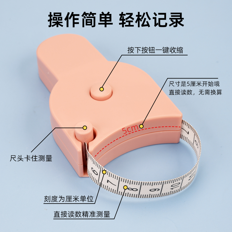 自动健康尺测量尺三围度尺子健身尺软尺腰臂围卷尺维度尺专用皮尺-图0