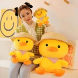 Плюшевая милая игрушка, успокаивающая детская тряпичная кукла, подушка для сна, утка