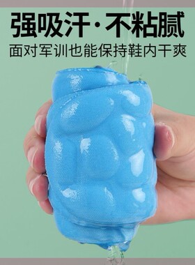 军训专用鞋垫女款软底舒适久站不累防脚痛5d踩屎感吸汗防臭透气男