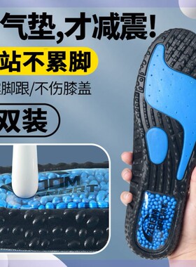 aj运动鞋垫男款透气减震加厚久站不累aj312专用女踩屎感吸汗防臭