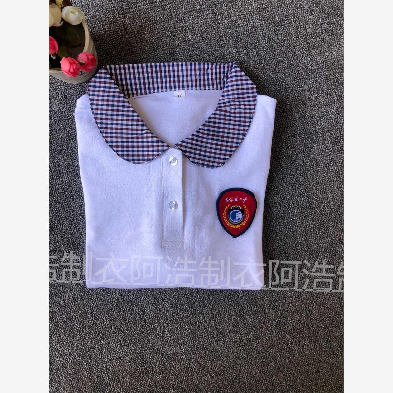 石家庄二中校服夏季短袖T纯棉秋装冬装礼服男女小学初中高中学生-图2