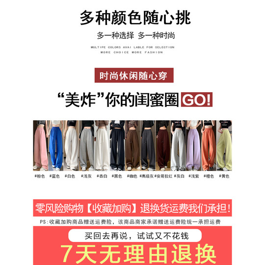 咖色运动阔腿裤女2025春季新款高腰宽松直筒慵懒休闲长加绒卫裤子