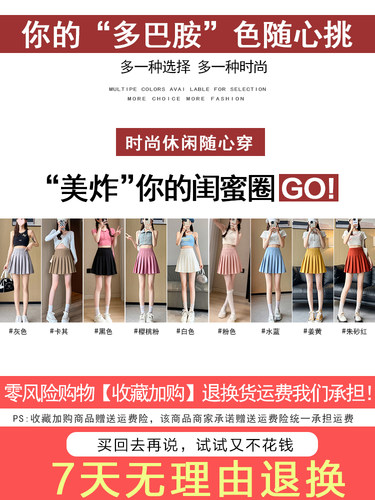 bm学院风甜美青春活力蓝色短裙垂感洋气高腰带安全裤百褶裙春夏潮 - 图0