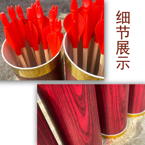 仿古投壶游戏道具竹箭投箭传统活动儿童玩具中式复古投壶箭壶箭筒 - 图1