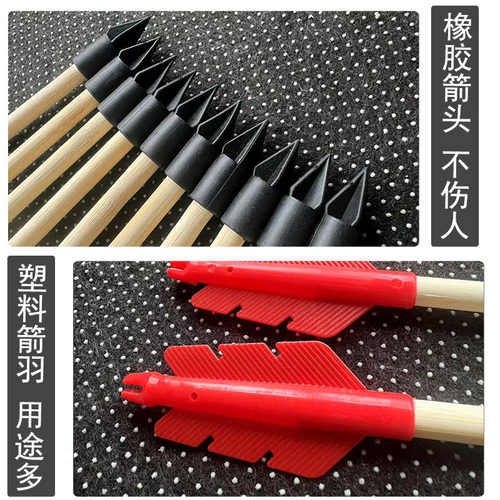 仿古投壶游戏道具竹箭投箭传统活动儿童玩具中式复古投壶箭壶箭筒 - 图2