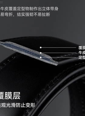 七匹狼男士真皮自动扣商务腰带