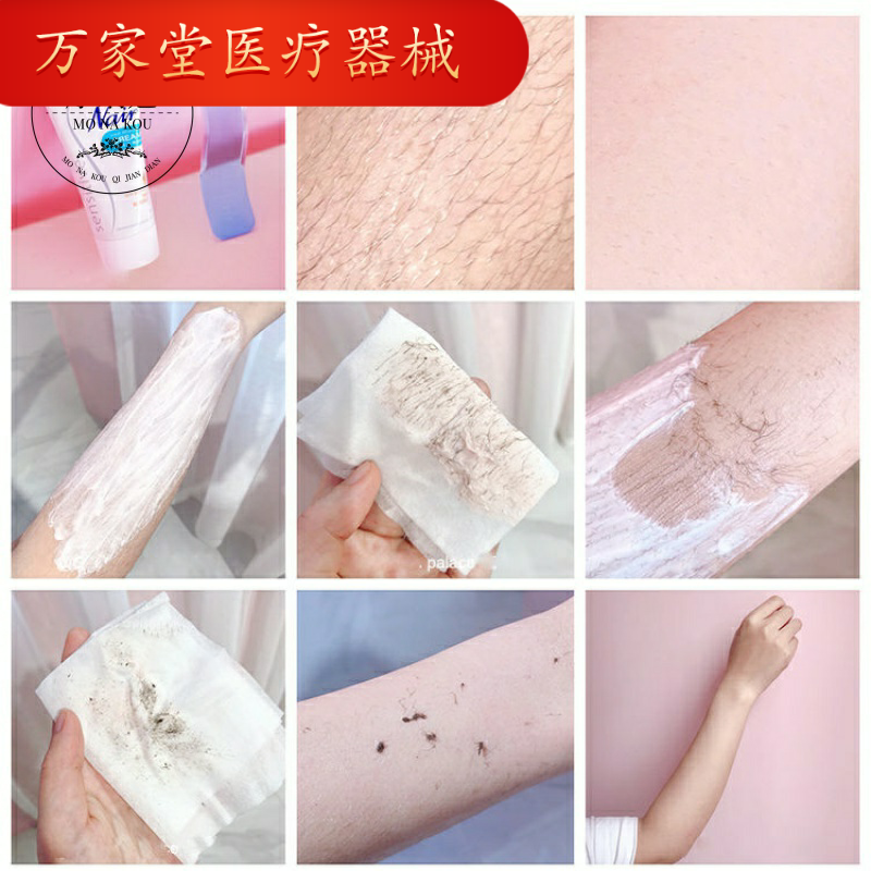 澳洲nair奈尔快速温和抑毛 20脱毛膏 万家堂医疗器械皮肤消毒护理（消）
