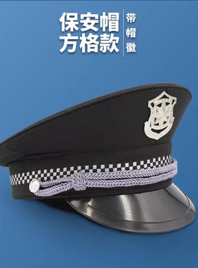 保安帽子春秋便帽鸭舌帽物业保安作训帽男女春秋冬季大檐帽卷边帽