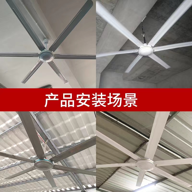 奥克斯80寸大型工业吊扇王遥控吊顶大风力功率铁叶工厂车间电风扇-图2