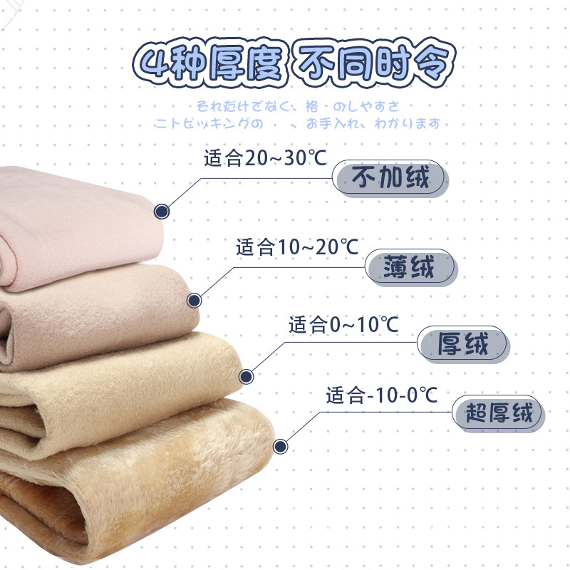 颖允儿光腿裸感神器春季加绒打底裤 颖允儿连裤袜/打底袜