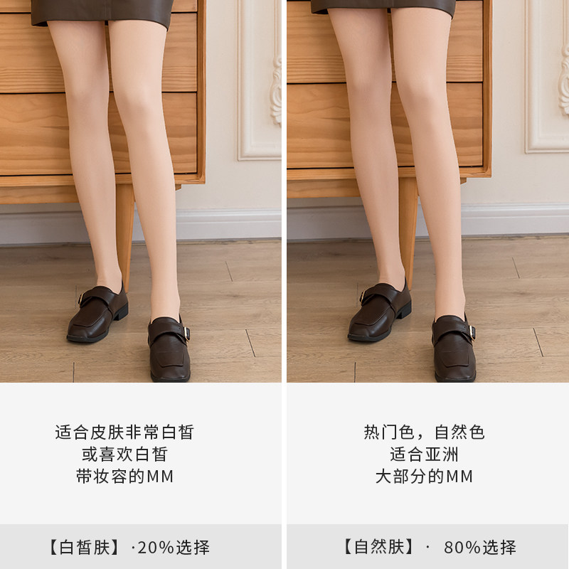 颖允儿光腿神器春秋裸感加绒打底裤 颖允儿打底裤