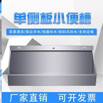 Flushing urine bucket Hanging Stainless Steel Stainless Steel Urinal double tank Urine Pool Factory Trough Strip one-piece Urine Tank