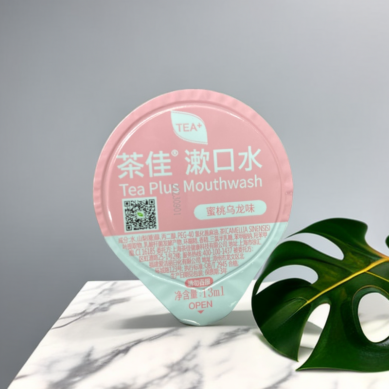 茶佳漱口水果冻杯海底捞同款绿茶一次性含氟正畸便携孕妇男士女生,淘宝优惠券,粉丝福利购,淘宝优惠卷