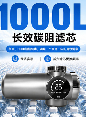 跨境净水器水龙头智能数显透视款直饮家用紫外线抑菌过滤芯可拆洗