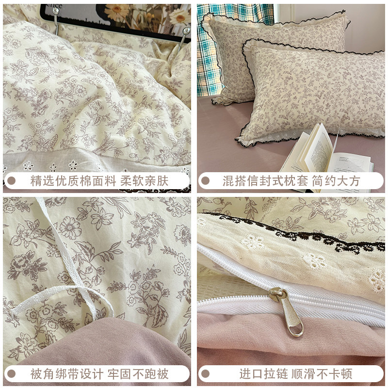 法式A类田园风花边床上四件套纯棉全棉床单人被套被罩宿舍三件套4