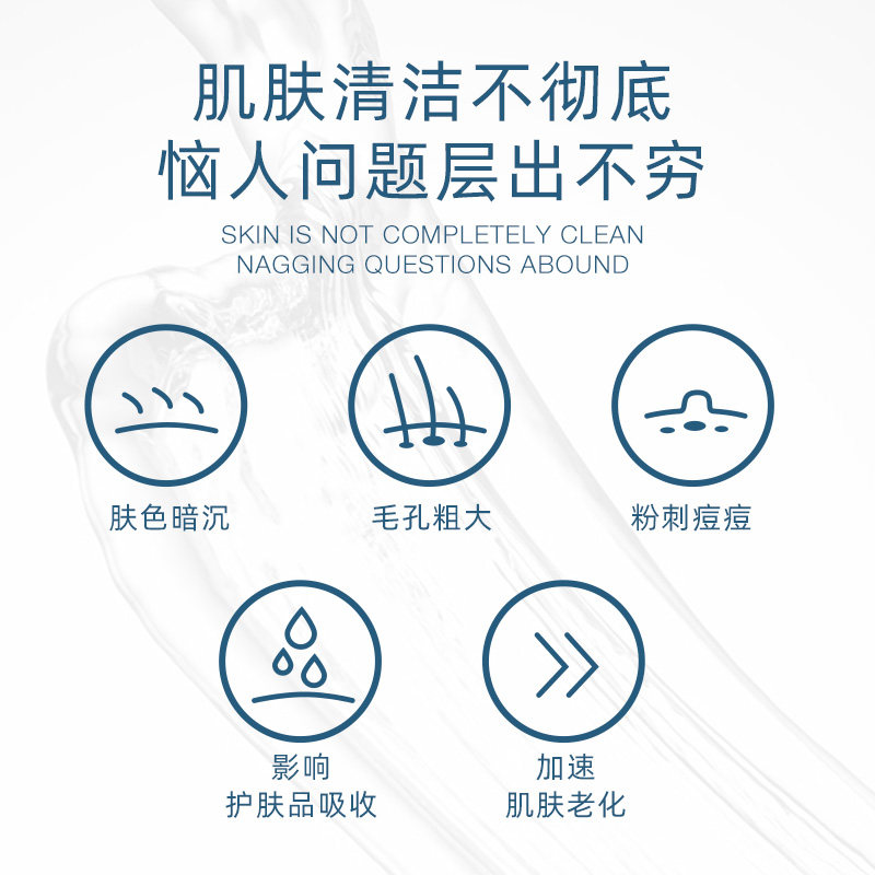 mcc天使沁柔正品深层清洁卸妆油 mcc化妆品卸妆