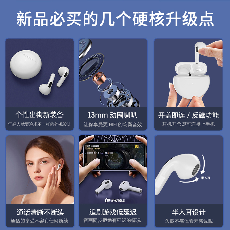 真无线蓝牙华为苹果vivo索尼oppo 疆承数码蓝牙耳机