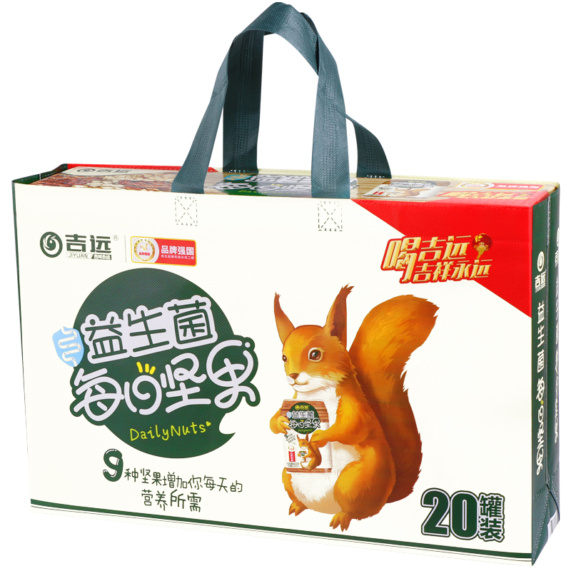 益生菌每日坚果牛奶核桃奶杏仁豆奶吉远饮料饮品整箱春节礼盒送礼