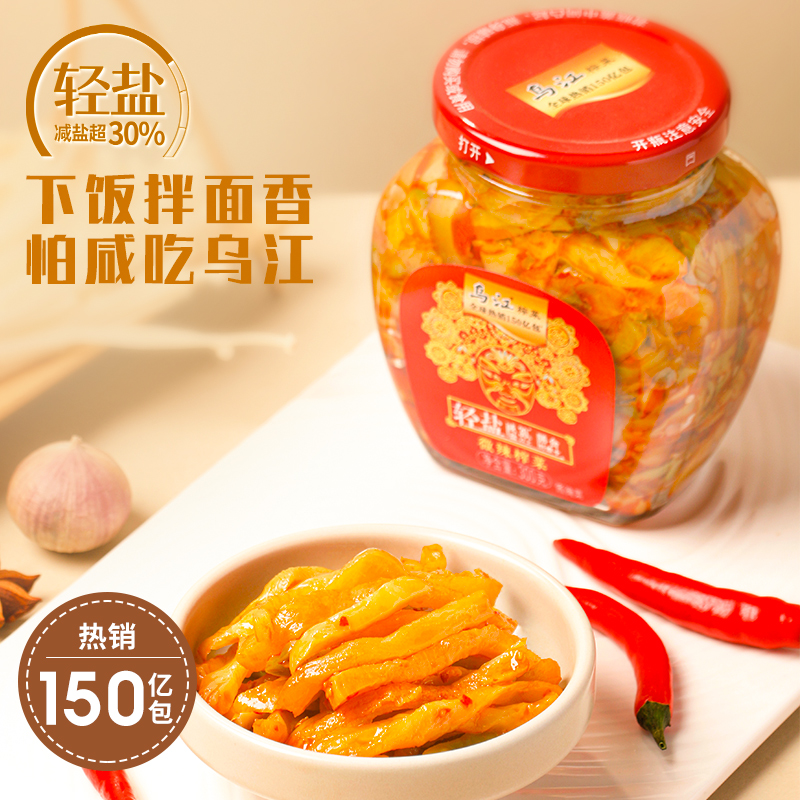 乌江榨菜瓶装300g*3瓶轻盐微辣红油开味菜佐餐咸菜下饭菜官方旗舰 - 图0