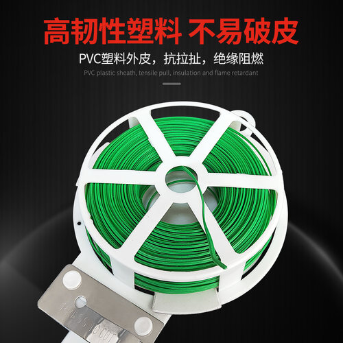 园艺扎带 铁丝扎线带包塑扎丝绿色50/100米捆绑带0.2MM扎丝固定器 - 图1