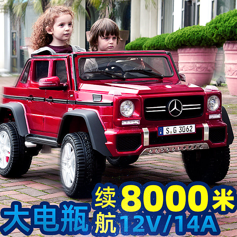 超大奔驰大g电动四轮宝宝小孩玩具 迷米智儿童电动车