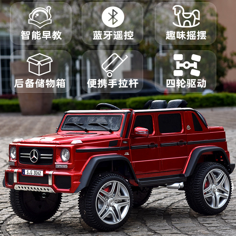  迷米智儿童电动车