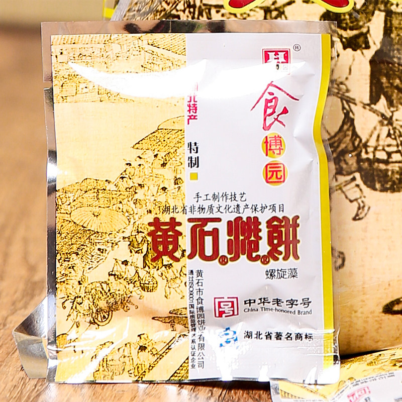 食博园螺旋藻特级港650g大礼包代饼 食博园传统糕点