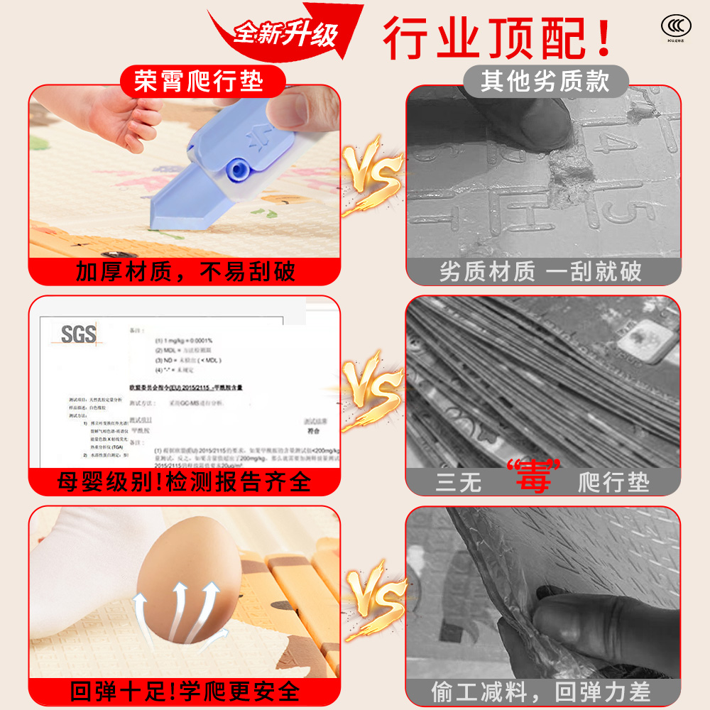 宝宝爬行垫加厚家用婴儿客厅折叠爬爬垫无毒无味儿童拼接泡沫地垫主图3