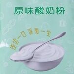 宁夏精物堂  原味奶皮子酸奶粉老酸奶家用发酵剂发酵菌手工酸奶粉 - 图3