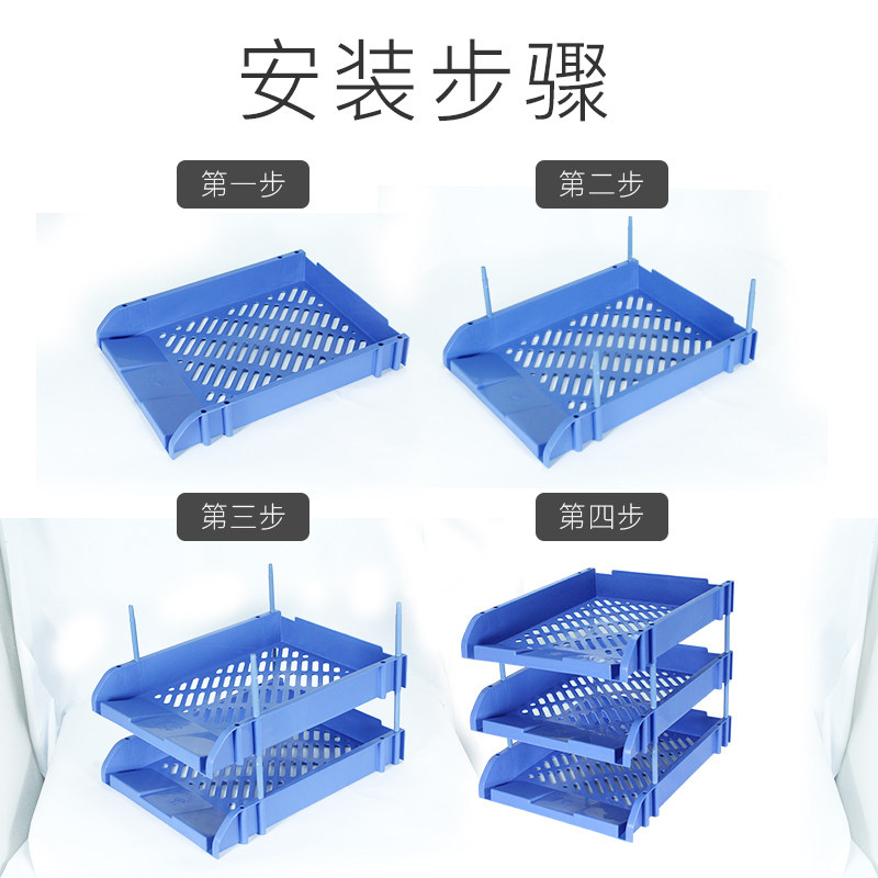三层文件盘横式文件架多层分层书立 知本办公文件座/文件架/文件框