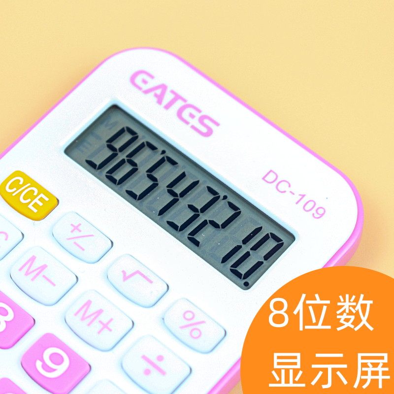 便携式计算器韩版卡通迷你小号挂绳 知本办公计算器