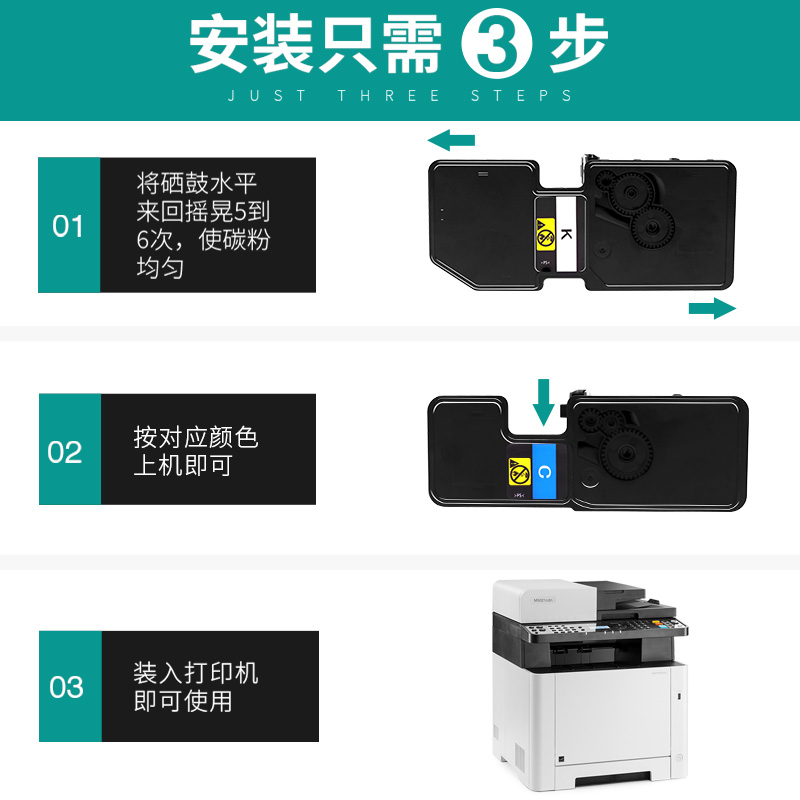 【顺丰包邮】畅墨适用kyocera京瓷5021粉盒ECOSYS 5223碳粉p5021cdn彩色复印机p5018cdn墨盒京瓷5521粉盒 - 图3