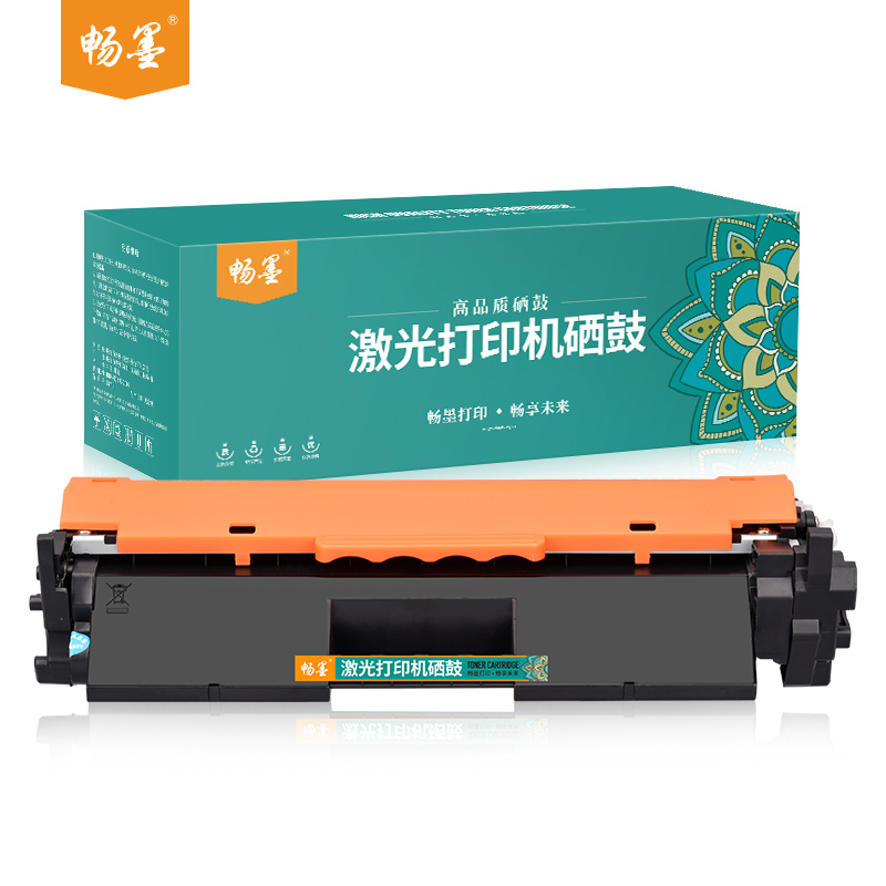 【顺丰包邮】畅墨适用hp/惠普laserjet Pro mfp m227fdw硒鼓m227fdn/sdn易加粉墨盒cf230a墨盒m227fdw粉盒 - 图0