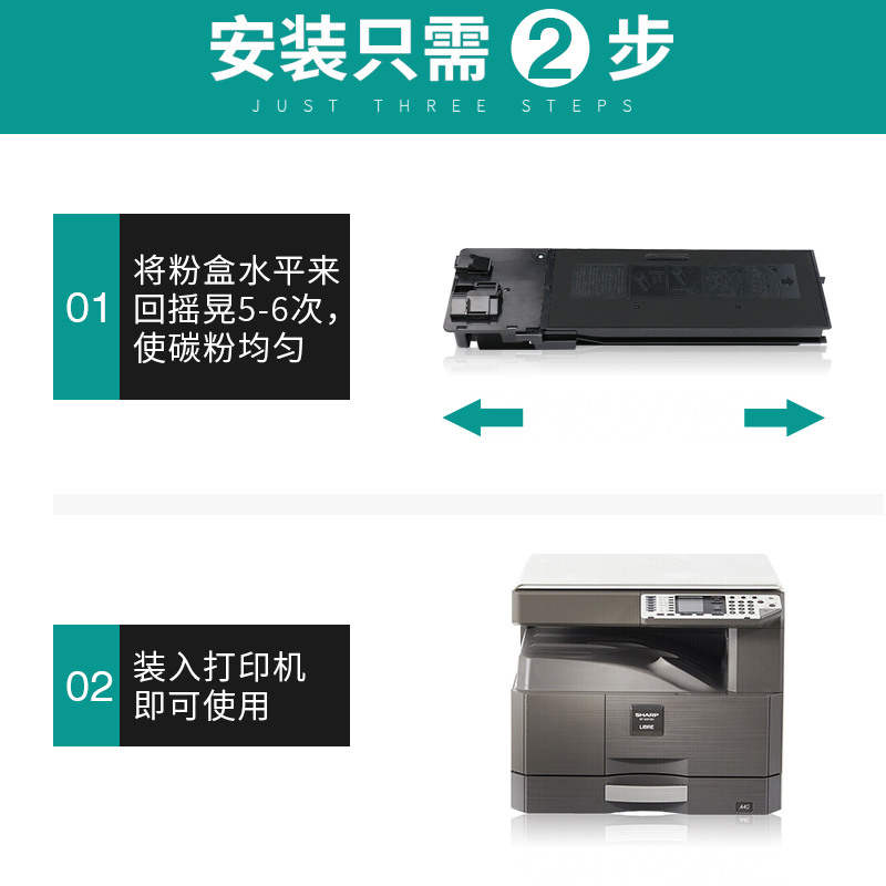 【顺丰包邮】畅墨适用sharp/夏普sf-s201s粉盒s201sv s201nv硒鼓sf-237/238ct黑白复印机墨盒夏普s261n粉盒 - 图3