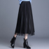 Two-sided mesh skirt women's spring and autumn thick mid-length high-waisted double-sided A-line skirt pleated skirt slim long skirt