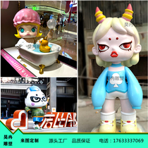 Custom GRP Net Red Cartoon Character Animal Paparazzi Creative Real Estate IP Sculpture Large Sales Department Hem